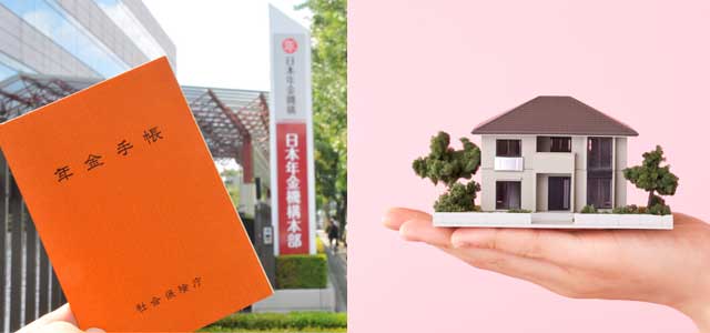 主な葬儀後の手続き