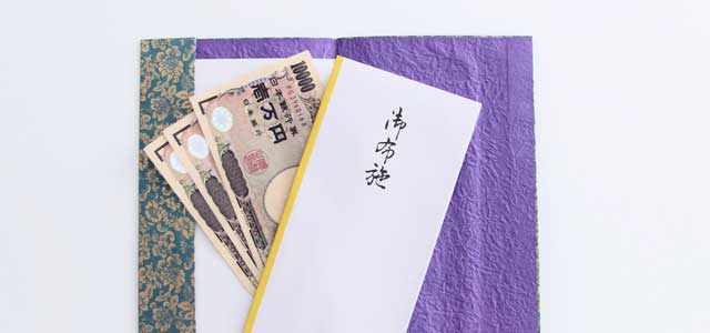 お布施について