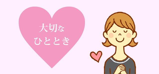 家族葬の目的