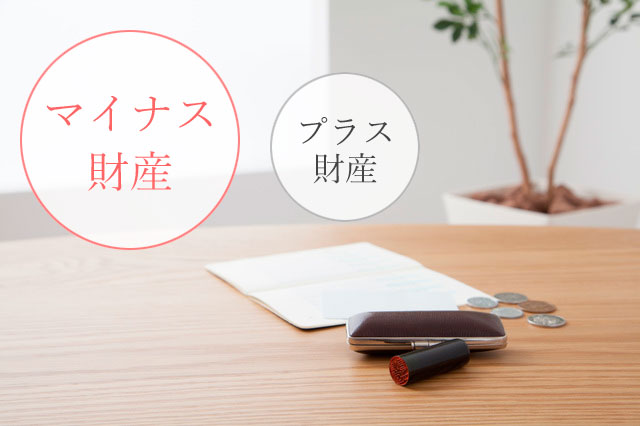 親（故人）に借金があった場合、相続放棄できる？