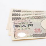 葬祭費(埋葬料)