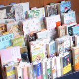 取材のご依頼