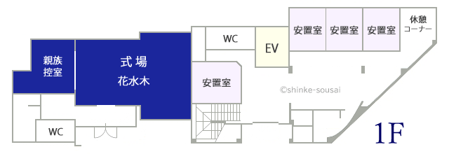 泰心館1階フロア