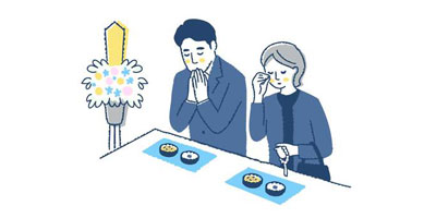 返礼品をお渡しする参列者の範囲