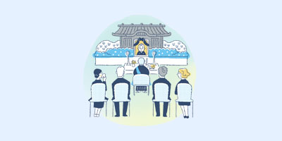 １日葬（告別式のみ）の場合