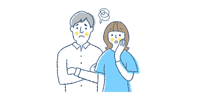 無視できない項目