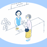 お葬式後に必要な手続き