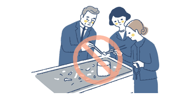 「収骨(お骨上げ)なし」をご希望の場合は【火葬日の前日】までにご相談ください