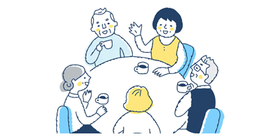 ご家族・友人で楽しい思い出話